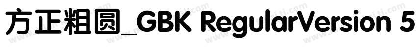 方正粗圆_GBK RegularVersion 531字体转换